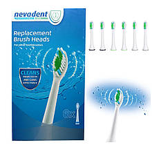 Набір запасних насадок для ультразвукової зубної щітки NEVADENT NZKS 6 B3 (6 шт., Німеччина)