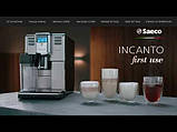 Кавомашина Saeco Incanto Deluxe (HD8921) б/у, фото 7