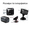 4G міні камера відеоспостереження Nectronix T10, Full HD 1080P, датчик руху, акумулятор 1800 мАч, фото 8