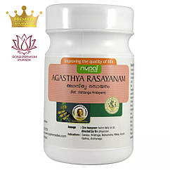 Агастья Расаяна (Agasthya Rasayanam, Nupal Remedies), 500 грамів — відновлює легені та зміцнює серце