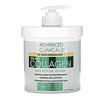 Advanced Clinicals, колаген, лосьйон для відновлення шкіри, 454 г (16 унцій)