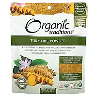 Organic Traditions, Turmeric Powder, 7 oz (200 g)