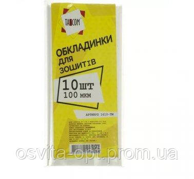 TM TASCOM Обкладинки для зошитів "мультики" 100 мкм / 10 / 250, фото 1