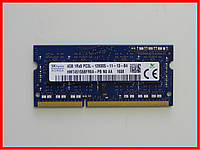 SODIMM DDR3 PC3L 4GB оперативная память SO-DIMM 1.35 V 1Rx8 PC3L 12800S 1600mHz Intel/AMD для ноутбука. бу