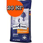 Клуб 4 лапи 20 кг Club 4 paws корм для собак середніх порід