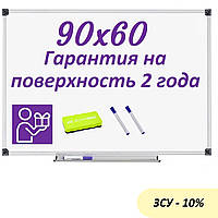 Доска офисная. Доска магнитная. Маркерная доска  90х60см. Доска для маркеров. Магнитная доска.