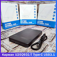 Внешний карман USB 3.1 Type-C, корпус SSD / HDD 2.5" SATA3, Черный