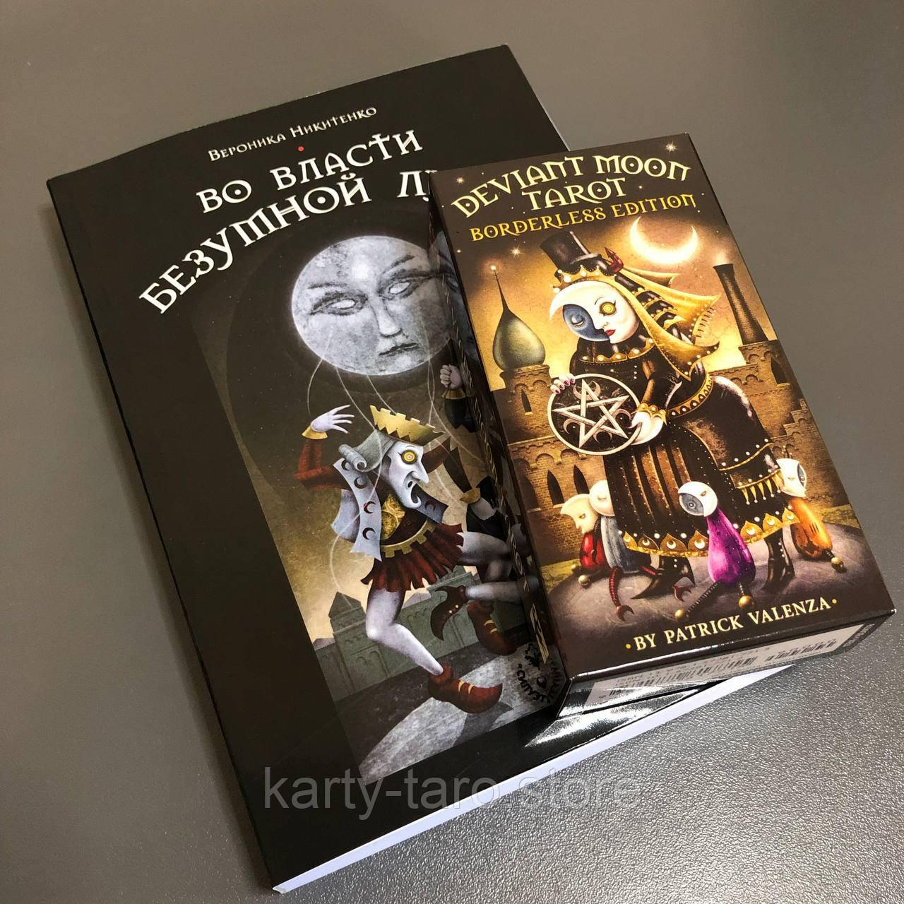 Купить НАБОР Таро Безумной Луны + Книга Во власти Безумной Луны, цена ...
