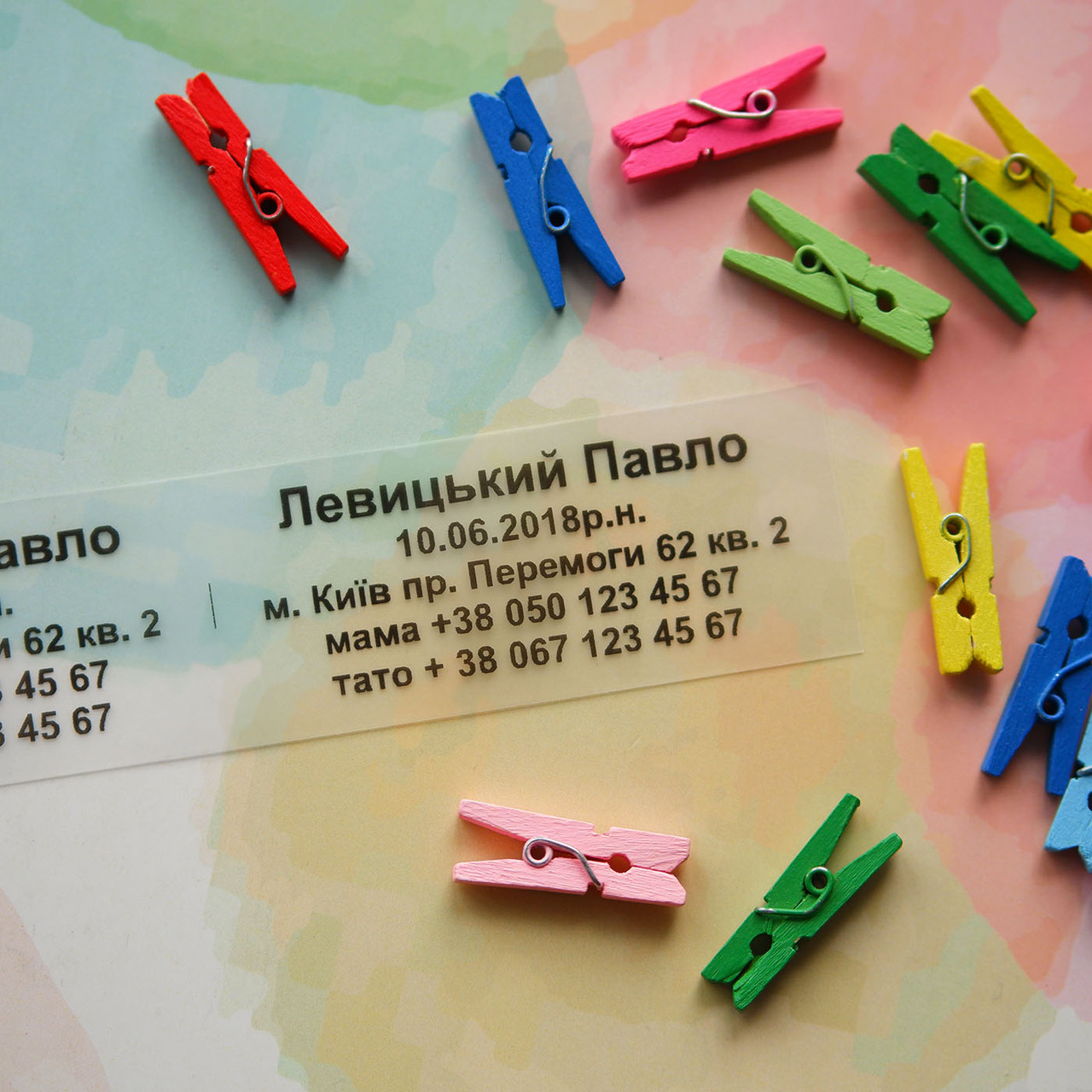 Адресні пришивні бірки для дитячого одягу 30x70м силіконові 30шт