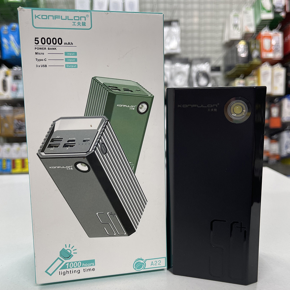 Потужний переносний Power Bank 50000 mAh KONFULON A22 Повербанк Реальна місткість