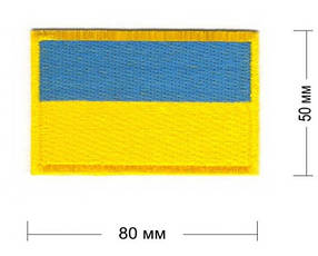 Нашивка прапор Україна 80x50 мм