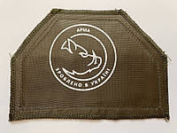 Балістичний протиуламковий пакет "АРМА" - захист паху 38 шарів балістичної тканини