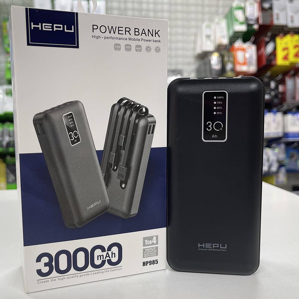 Портативна зарядка Power Bank 30 000 mAh HP-985 Повербанк з кабелями