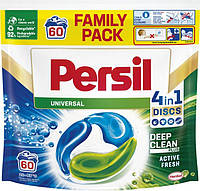 Капсулы для стирки универсального белья Persil 4 в 1 Universal 60 шт