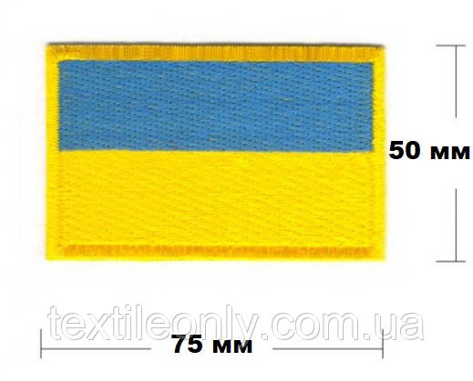 Нашивка прапор України 75х50 мм