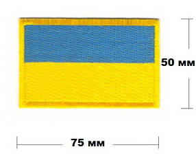 Нашивка прапор України 75х50 мм