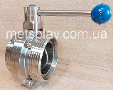 Затвор дисковий нержавійка різьба/різьба Ду 20 AISI 304, фото 3