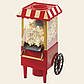 Апарат для попкорну POPCORN MAKER, фото 2
