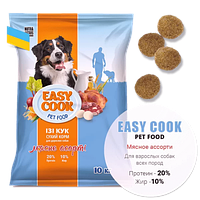 Сухой корм для взрослых собак NUTRA 5 STARS Easy Cook Pet Food 10 кг мясное ассорти 10кг