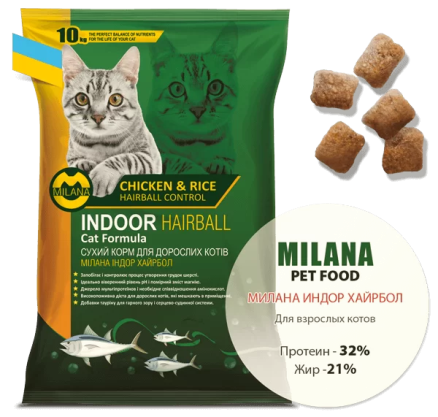 Сухой корм для взрослых кошек NUTRA 5 STARS MILANA INDOOR HAIRBALL CAT FORMULA 10 кг - фото 1 - id-p1656237741