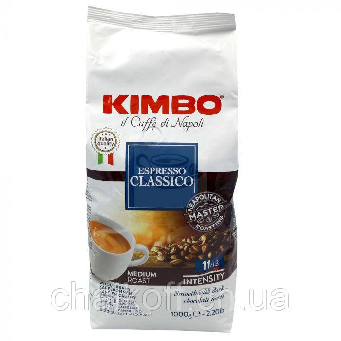 Кава в зернах Kimbo Espresso Classico 1000 г (Італія)