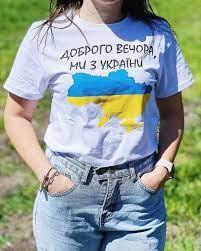 Футболка норма патріотична 46-54
