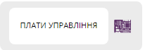 Плати управління пилососів