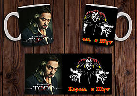 Чашка "Король и Шут" / Кружка КиШ №17