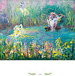 Лісова пісня. Леся Українка, фото 5