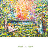 Лісова пісня. Леся Українка, фото 7