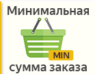 Зміна мінімальної суми замовлення