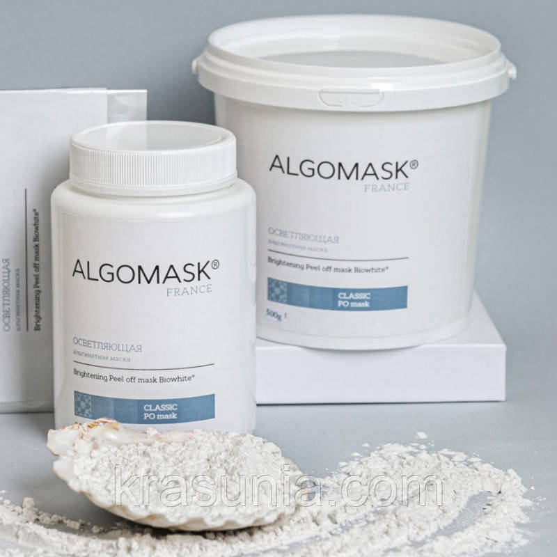 Альгинатная маска, осветляющая Brightening Peel off mask, Algomask ...