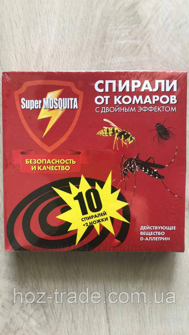 Спіралі від комарів і мух SUPER MOSQITA 10 шт.+2 підставки уцінка термін