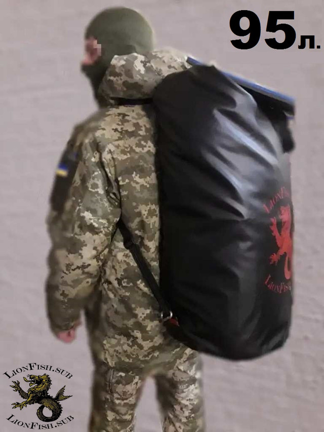 Гермомешки LionFish.sub Баулы, Рюкзаки, Герметичные Сумки для Вещей, Снаряжения, Трофеев