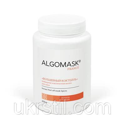 Шейкерна маска альгінатна для обличчя Чарівний коктейль Instant Peel off mask Spices, Algomask, фото 1