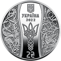 Монета НБУ "Єлизавета Ярославна" в сувенірній упаковці, фото 5