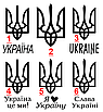 Ключниця на затяжці №3 із Тризубом. Шкіряний чохол для ключів Герб України. Сувеніри для патріотів. Ключниці, фото 3