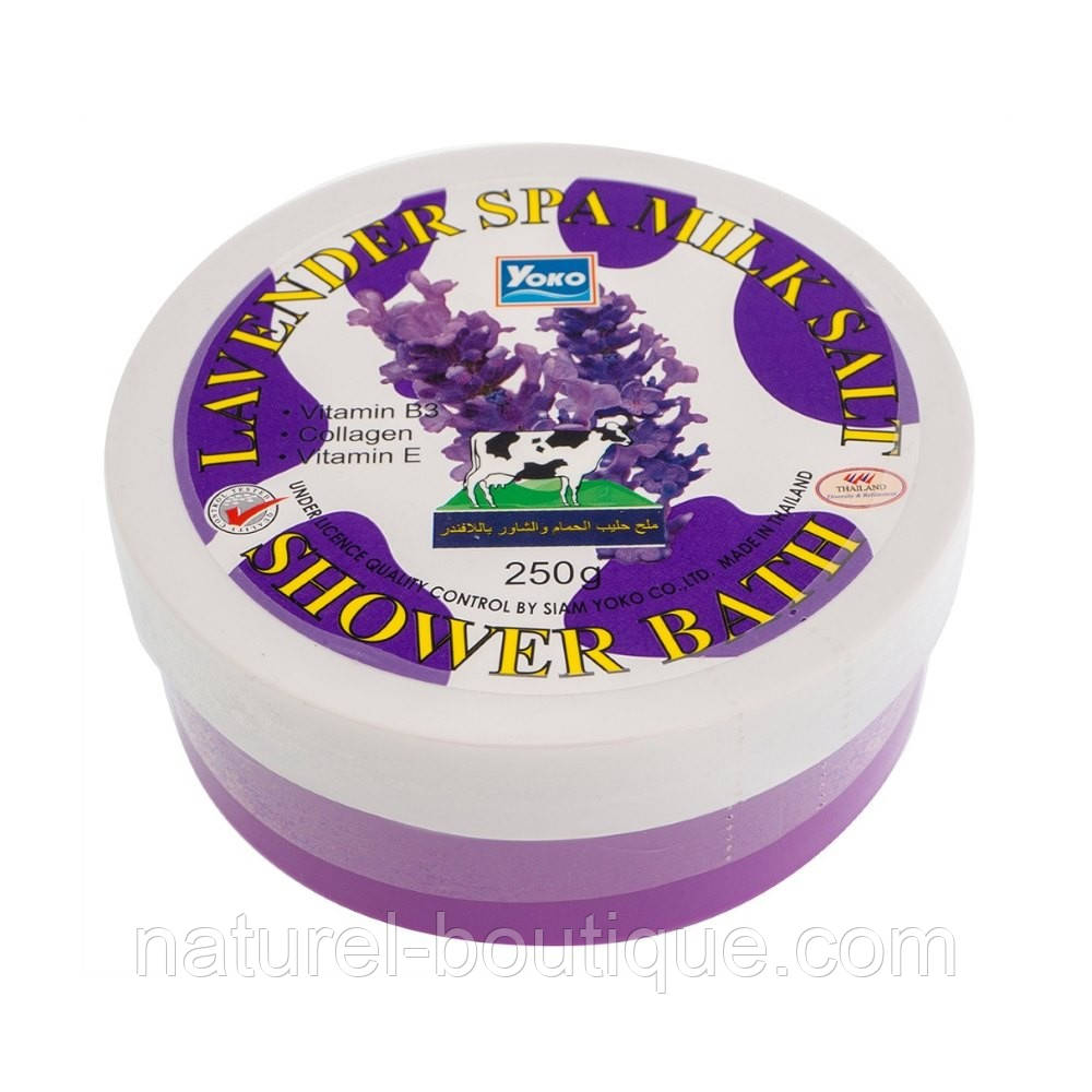 Скраб-соль для душу Yoko Lavender Spa Milk Salt Shower Bath