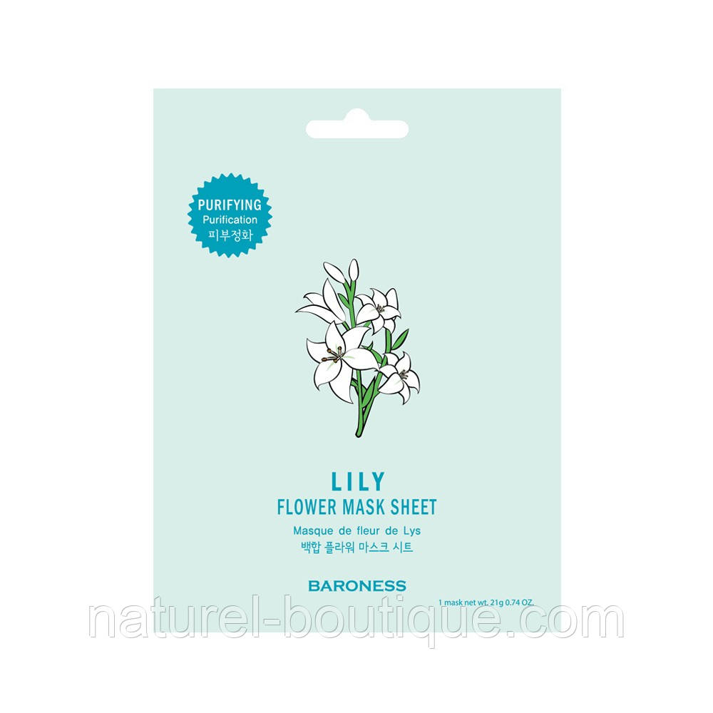 Тканинна маска з екстрактом квітів лілії Baroness Lily flower mask sheet