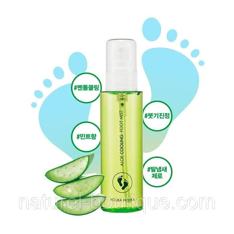 Міст для ніг Holika Holika Aloe Cooling Foot Mist охолоджувальний