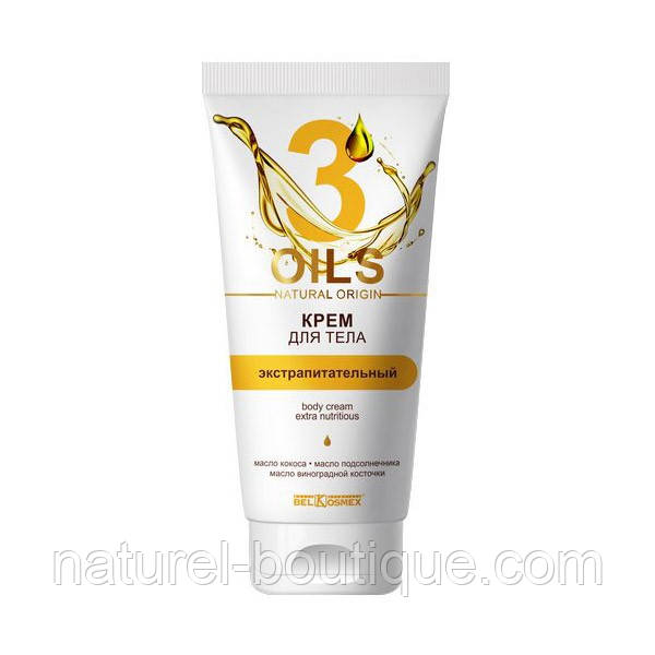 Крем для тіла BelKosmex OILS NATURAL ORIGIN екстра поживний