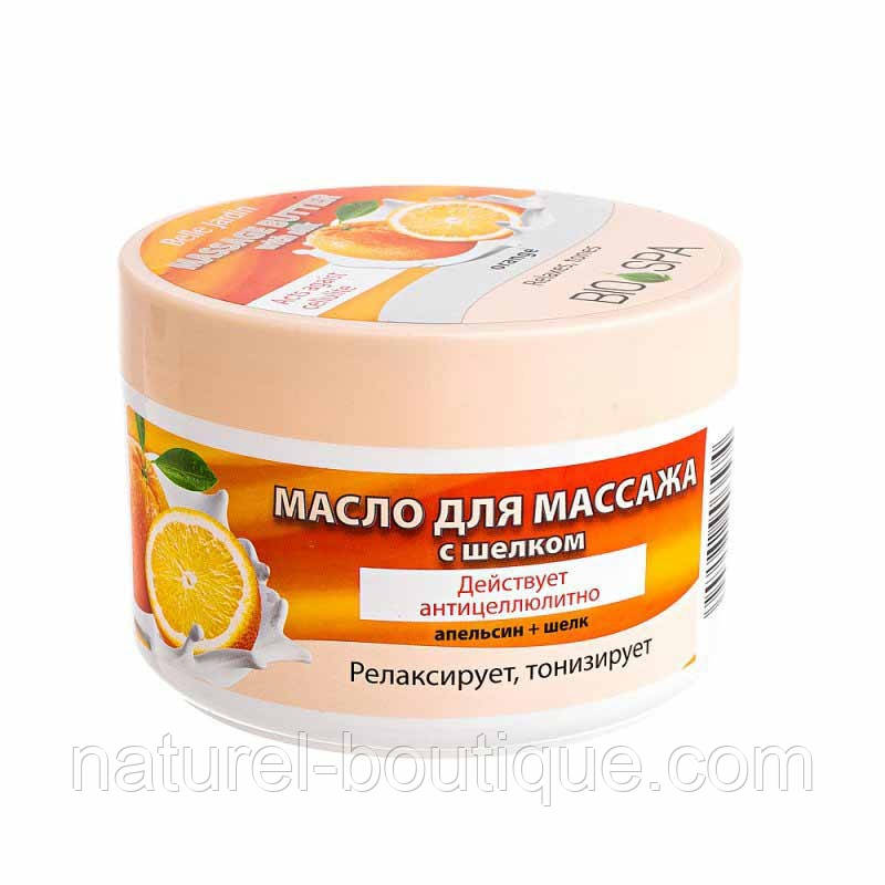 Олія для масажу антицелюлітна Belle Jardin BODY BUTTER Апельсин