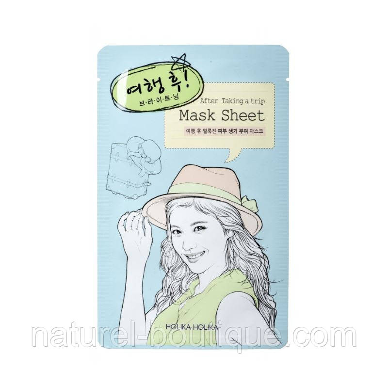 Маска тканинна для обличчя Holika Holika After Taking A Trip Mask Sheet після подорожі