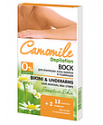 Віск для депіляції зони бікіні Camomile Depilation 12 шт.