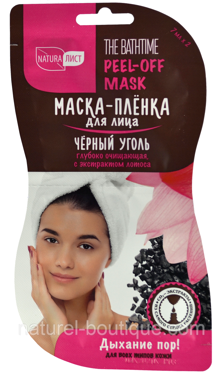 Маска-плёнка для лица Чёрный уголь NaturaЛист глубокоочищающая (ID ...
