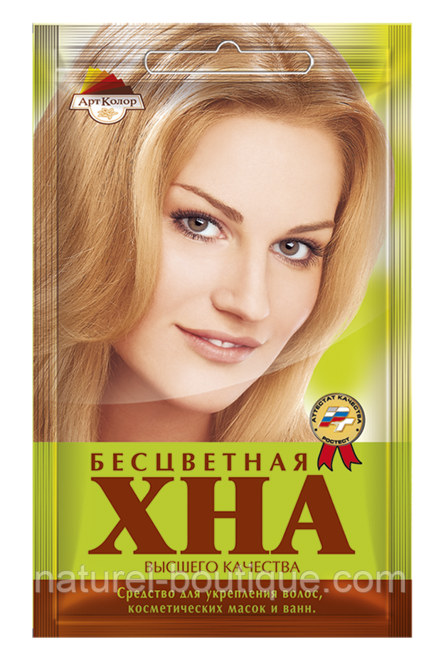 Хна безбарвна Арт Колор (Світлолок), фото 1