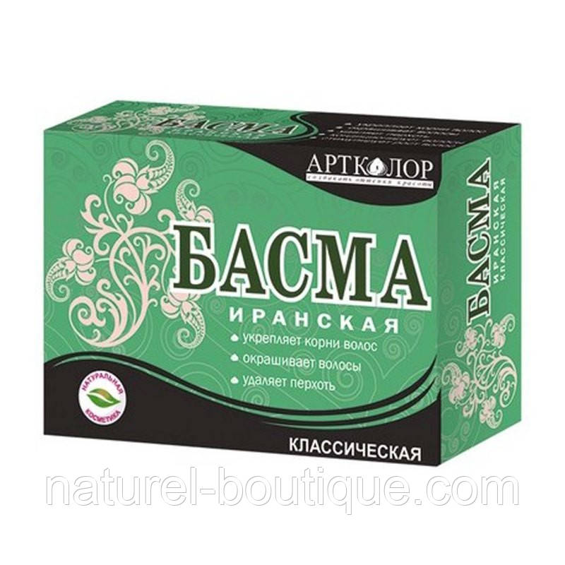 Басма іранська Артколор 100г, фото 1