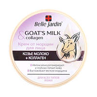 Крем от морщин для лица Belle Jardin Goat s milk cream Козье молоко и Коллаген