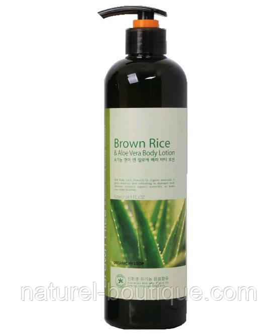 Лосьйон для тіла Hyssop Organic Коричневий рис і Алое