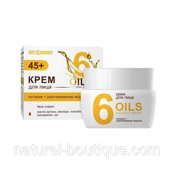 Крем для обличчя BelKosmex OILS NATURAL ORIGIN Живлення + Розгладжування зморщок